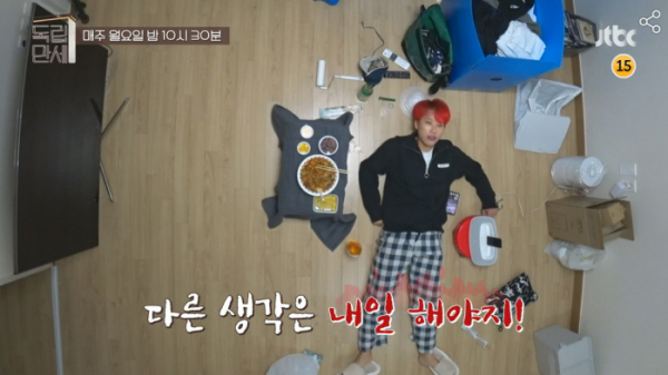 ▲'독립만세' 재재(사진제공=JTBC)