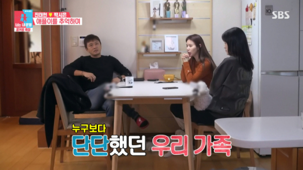 ▲'너는 내운명'(사진제공=SBS)