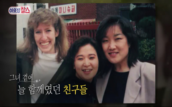 ▲'이웃집 찰스' 미국 신디(사진제공=KBS 1TV)