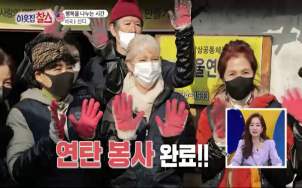 ▲'이웃집 찰스' 미국 신디(사진제공=KBS 1TV)