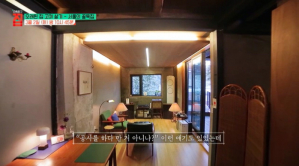 ▲'건축탐구 집'(사진제공=EBS1)