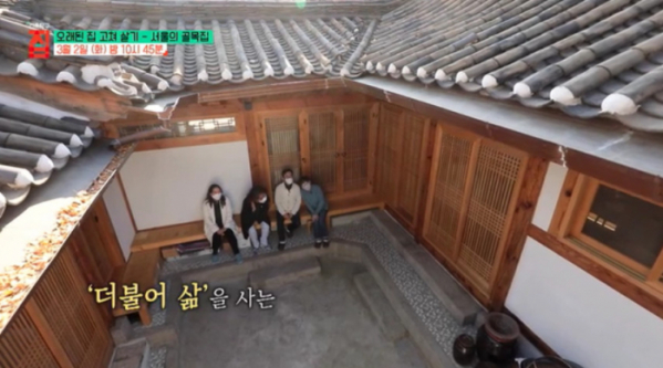 ▲'건축탐구 집'(사진제공=EBS1)