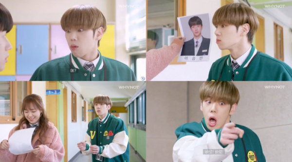 ▲에이스(A.C.E) 김병관(사진 = 콬TV '오늘부터 계약연애 영상 캡처)