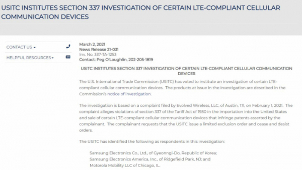 ▲미국 국제무역위원회(ITC)가 2일(현지시간) 삼성전자와 모토롤라를 상대로 특허권 관련 관세법 위반 주장에 관해 조사를 개시하기로 했다고 밝혔다. ITC 홈페이지 캡처