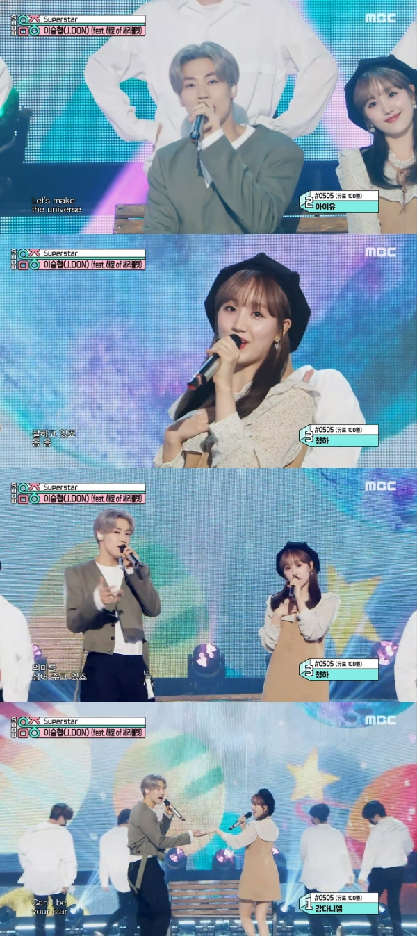 ▲이승협X해윤(사진제공=FNC엔터테인먼트)