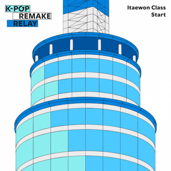 ▲'이태원클라쓰' OST '시작' (사진 = 마피아뮤직 제공)