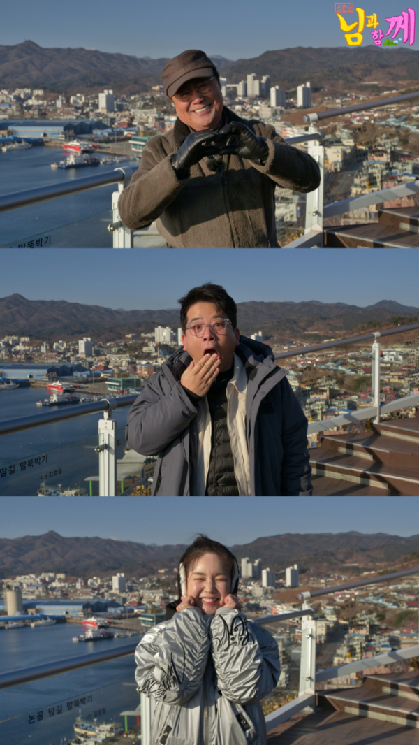 ▲‘소문난 님과 함께’(사진제공=MBN)