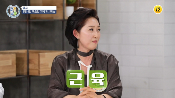 ▲'알콩달콩'(사진제공=TV조선)