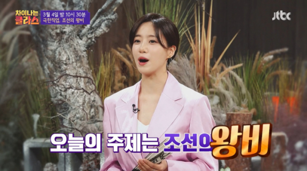 ▲'차이나는 클라스' (사진제공=JTBC)