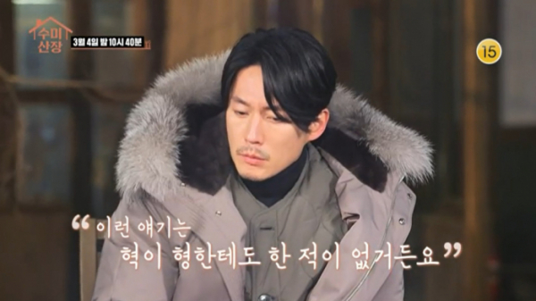 ▲‘수미산장’(사진제공=KBS 2TV)