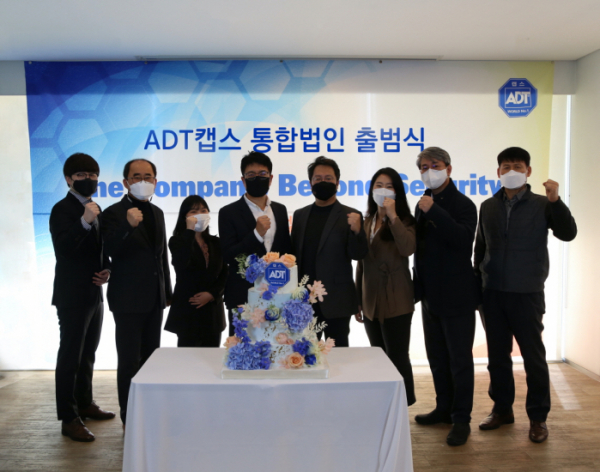 ▲5일 ADT캡스 서울 삼성동 사옥에서 박진효 대표이사(중앙 좌측)와 이용환 사업총괄(중앙 우측), 그리고 양사 구성원 대표가 모인 가운데 통합법인 ‘ADT캡스’ 출범식을 가졌다. (사진제공=ADT캡스)