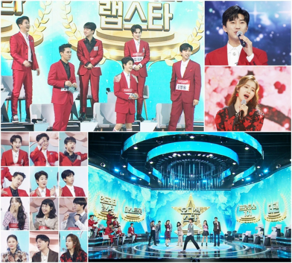 ▲사랑의 콜센타(사진제공=TV조선)