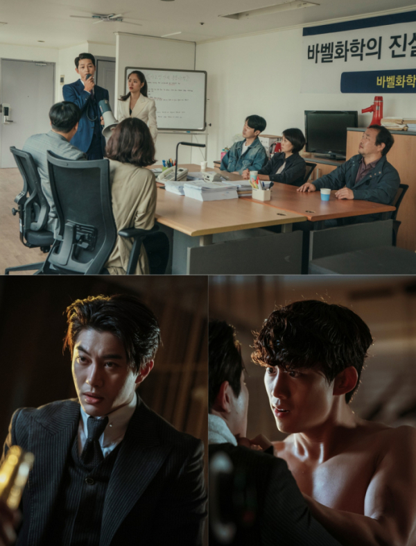 ▲‘빈센조’(사진제공=tvN)