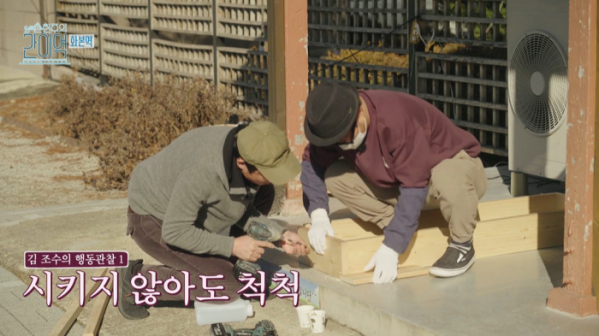 ▲‘손현주의 간이역’(사진제공=MBC)