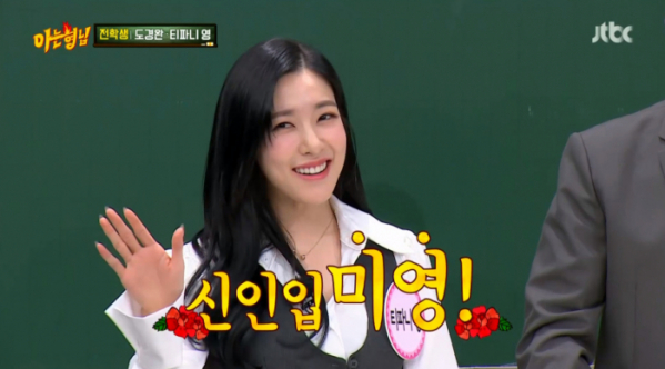 ▲'아는형님'(사진제공=JTBC)