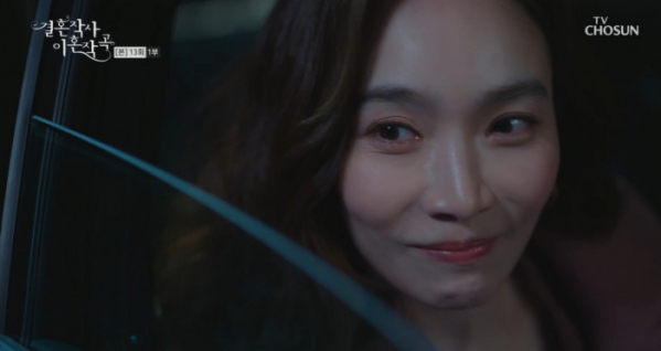 ▲'결혼작사 이혼작곡'(사진제공=TV조선)