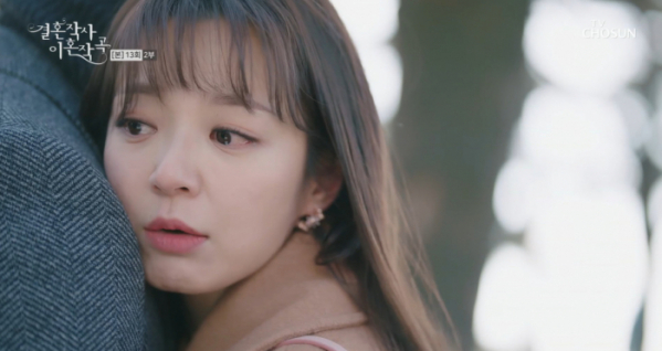 ▲'결혼작사 이혼작곡' (사진제공=TV조선)