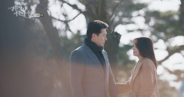 ▲'결혼작사 이혼작곡' (사진제공=TV조선)