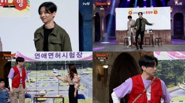 ▲민찬기(사진=tvN 방송화면 캡처)