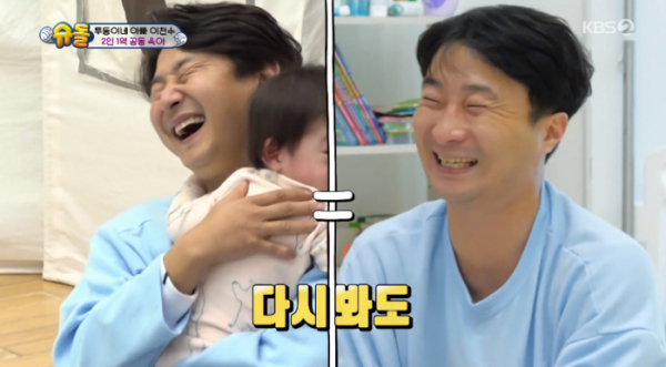 ▲이천수 한현민(사진=KBS2 방송화면 캡처)