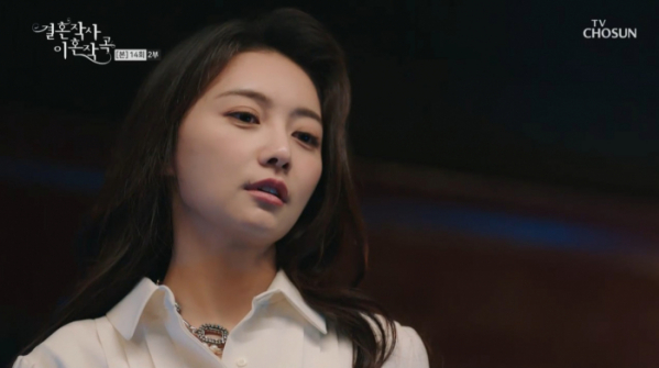 ▲'결혼작사 이혼작곡' 임혜령(사진제공=TV조선)