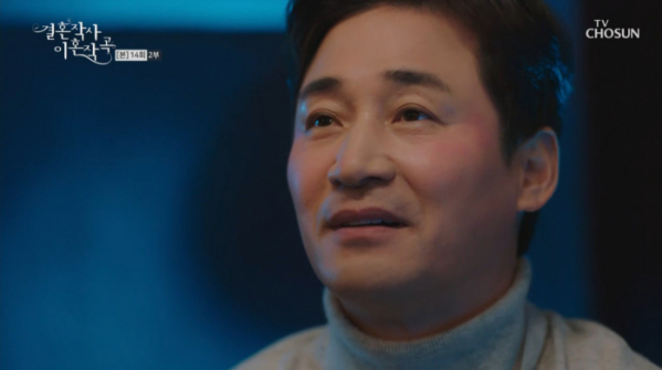 ▲'결혼작사 이혼작곡' 전노민(사진제공=TV조선)