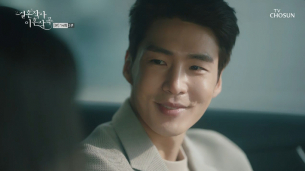 ▲'결혼작사 이혼작곡' 부배(사진제공=TV조선)