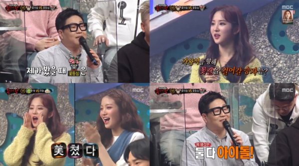 ▲'복면가왕' 신사동 호랭이X트라이비 송선-켈리(사진제공=MBC)