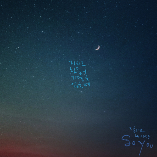 ▲소유(사진제공=스타쉽 엔터테인먼트)