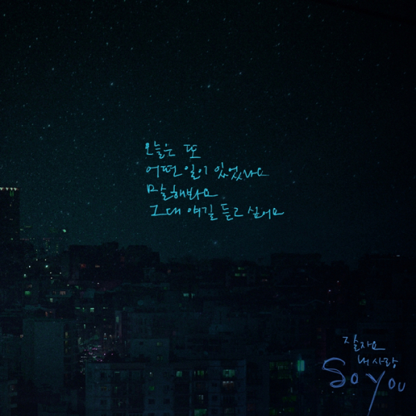 ▲소유(사진제공=스타쉽 엔터테인먼트)