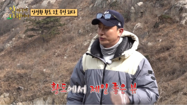 ▲'안싸우면 다행이야' 안정환(사진제공=MBC)