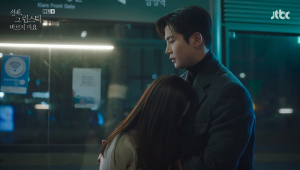 ▲‘선배, 그 립스틱 바르지 마요’(사진제공=JTBC)