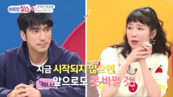 ▲'이웃집 찰스'(사진제공=KBS 1TV)