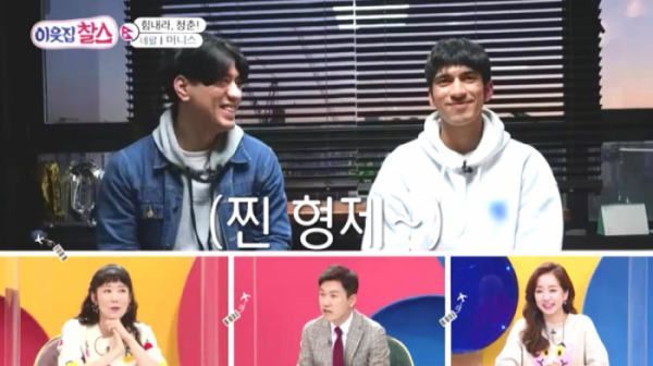 ▲'이웃집 찰스'(사진제공=KBS 1TV)