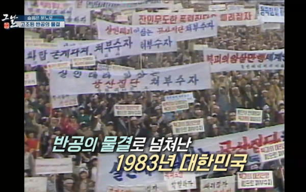 ▲'역사저널 그날'(사진제공=KBS 1TV)