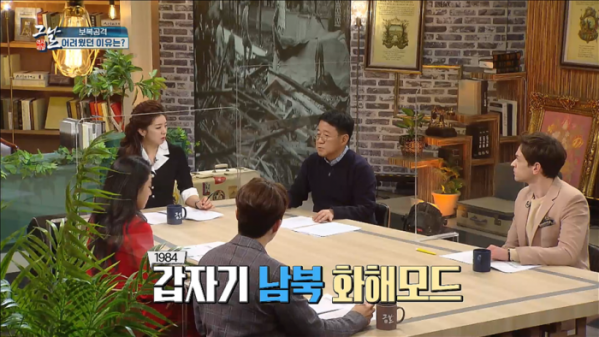 ▲'역사저널 그날'(사진제공=KBS 1TV)