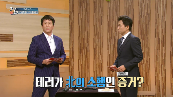 ▲'역사저널 그날'(사진제공=KBS 1TV)