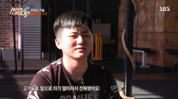 ▲'세상에 이런일이'(사진제공=SBS)