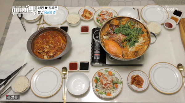 ▲'아내의 맛'(사진제공 = TV CHOSUN)