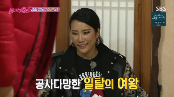 ▲'불타는 청춘'(사진제공=SBS)