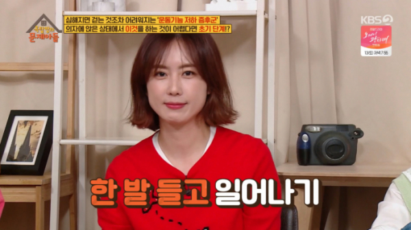 ▲'옥탑방의 문제아들'(사진제공=KBS2)