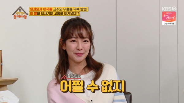 ▲'옥탑방의 문제아들'(사진제공=KBS2)