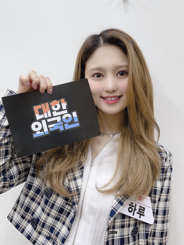 ▲네이처 하루(사진 = n.CH엔터테인먼트 제공)