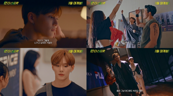 ▲CIX 승훈(사진 = '턴: 더 스트릿' 메인 예고편 캡처)