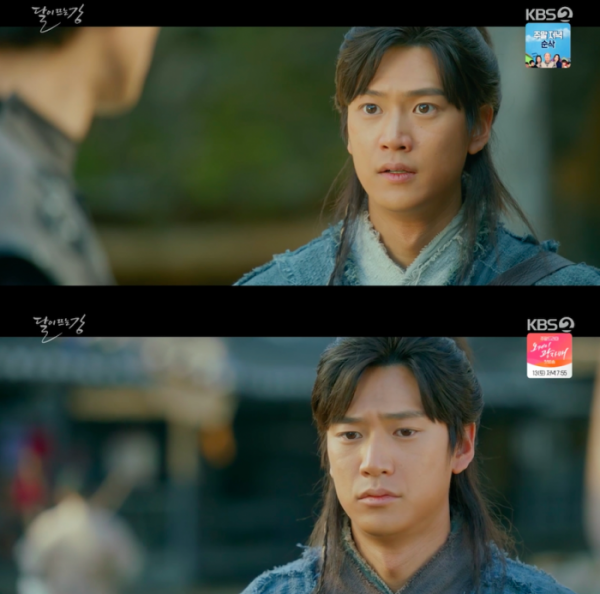 ▲‘달이 뜨는 강’ 나인우(사진제공=KBS 2TV)