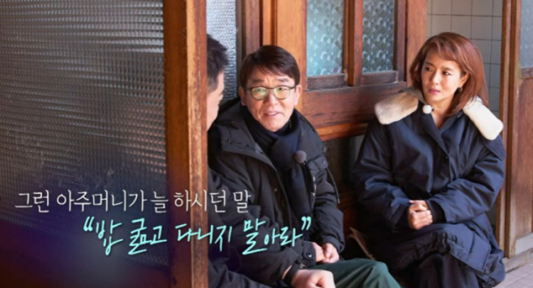 ▲‘TV는 사랑을 싣고’ 김국환(사진제공=KBS 2TV)