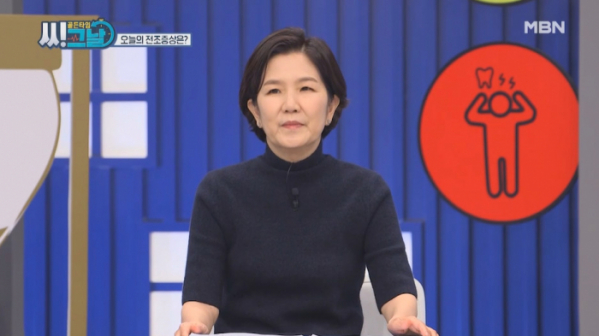 ▲'골든타임 씨그날' 이성미(사진제공=MBN)