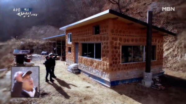 ▲'나는 자연인이다'(사진제공=MBN)