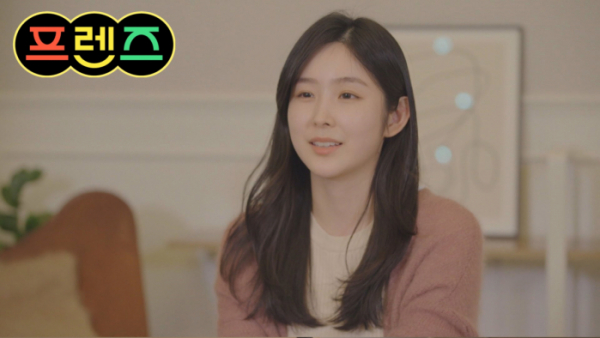 ▲'하트시그널-프렌즈'(사진제공=채널A)