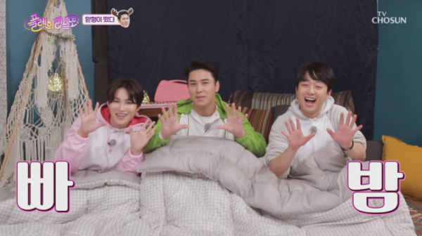 ▲'플레희리스또'(사진제공 = TV CHOSUN)